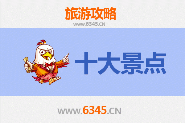 宜兰大同出发：跨越海峡的广州塔极致之旅全攻略