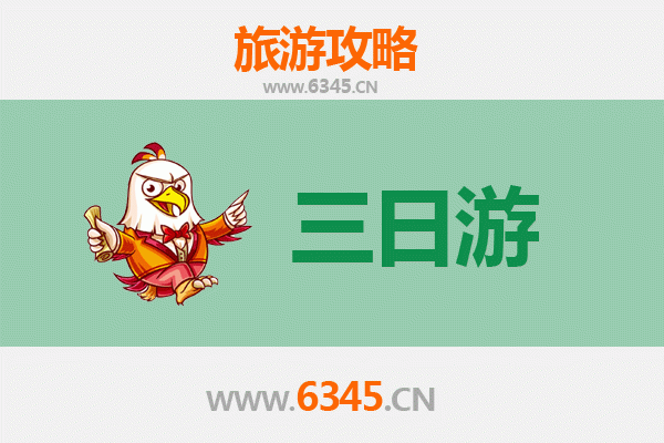 宜兰大同春节三日游攻略 | 山林温泉、年味秘境与泰雅文化深度体验