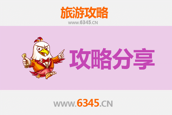 宜兰大同出发：厦门鼓浪屿深度旅游全攻略