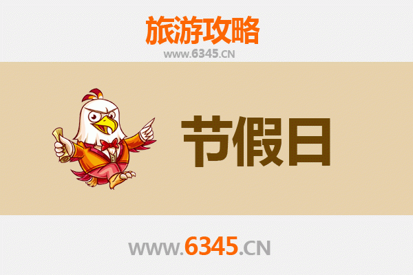 2026元旦宜兰大同深度旅游攻略：山林秘境、温泉美食与泰雅文化之旅