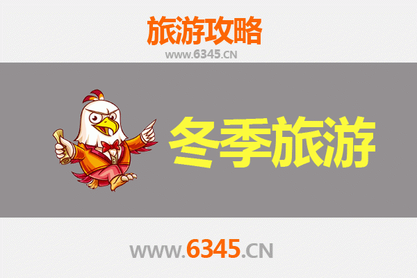 宜兰大同出发：跨越山海的大理风花雪月之旅全攻略